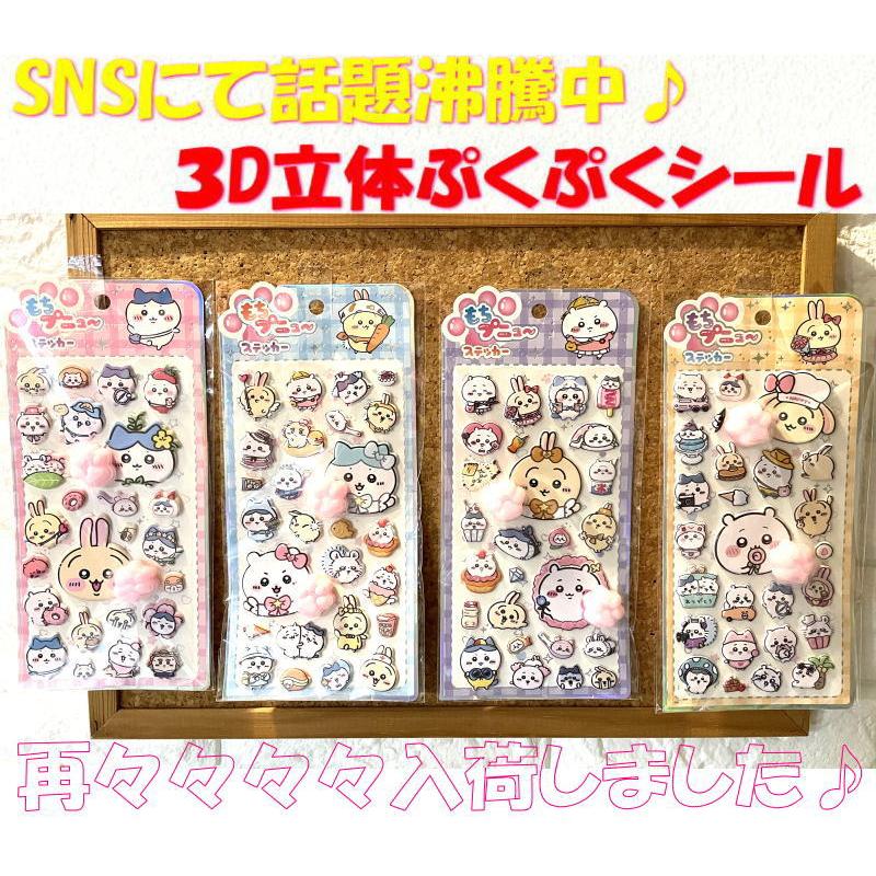 crocs（クロックス） 即日発送 ちいかわ ぷにぷに にくきゅう おしり