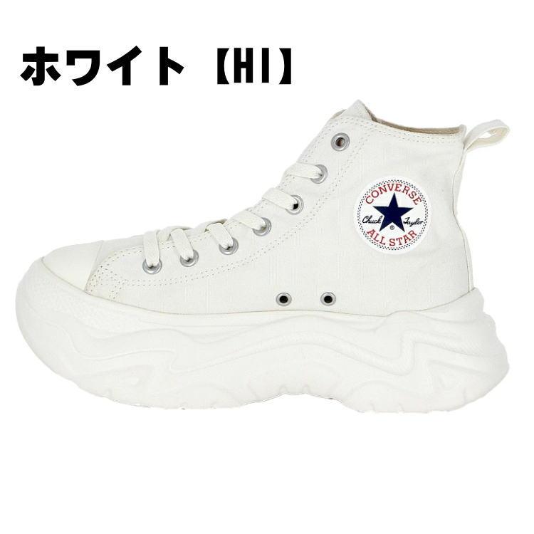 CONVERSE（コンバース） オールスター シティハイク HI OX 厚底