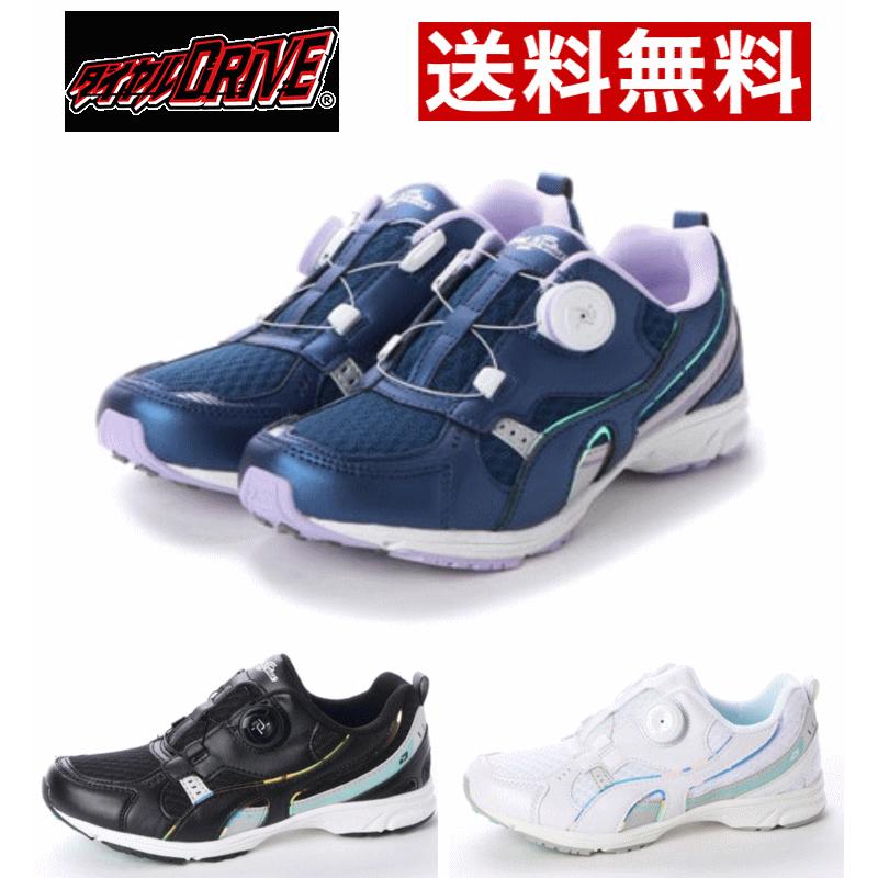 送料無料 ダイヤルドライブ キッズ ジュニア スニーカー R 07 ダイヤルドライブ オリジナル2 子供靴 女の子 ホワイト ブラック ネイビー 白 黒 青 緑 Dd アイ ラブ シューズ サンユウ 通販 Yahoo ショッピング