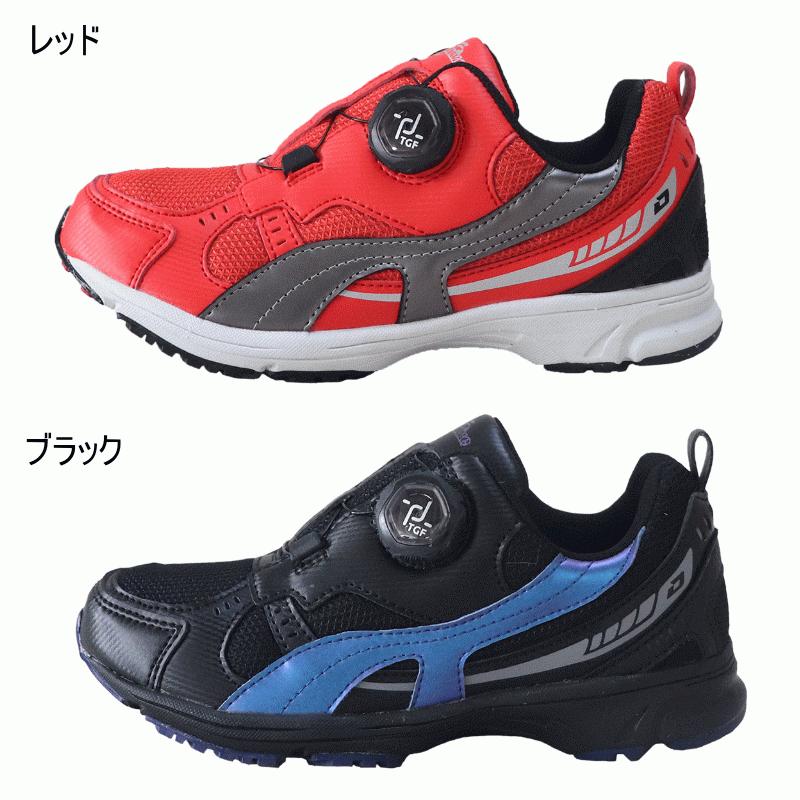 送料無料 ダイヤルドライブ キッズ ジュニア スニーカー R 10 ダイヤルドライブ オリジナル2 子供靴 男の子 ブラック シルバー レッド ブルー 黒 青 緑 Dd アイ ラブ シューズ サンユウ 通販 Yahoo ショッピング