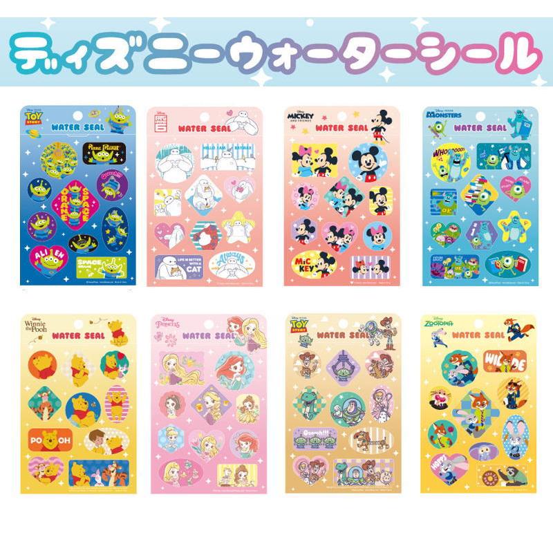 正規品 ディズニー ウォーターシール ドロップシール シール