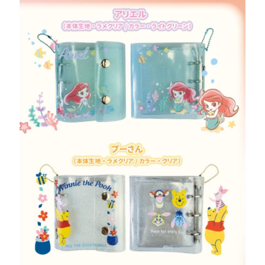 正規品 ディズニー 2way シール帳 ドロップシール 手帳 エイリアン