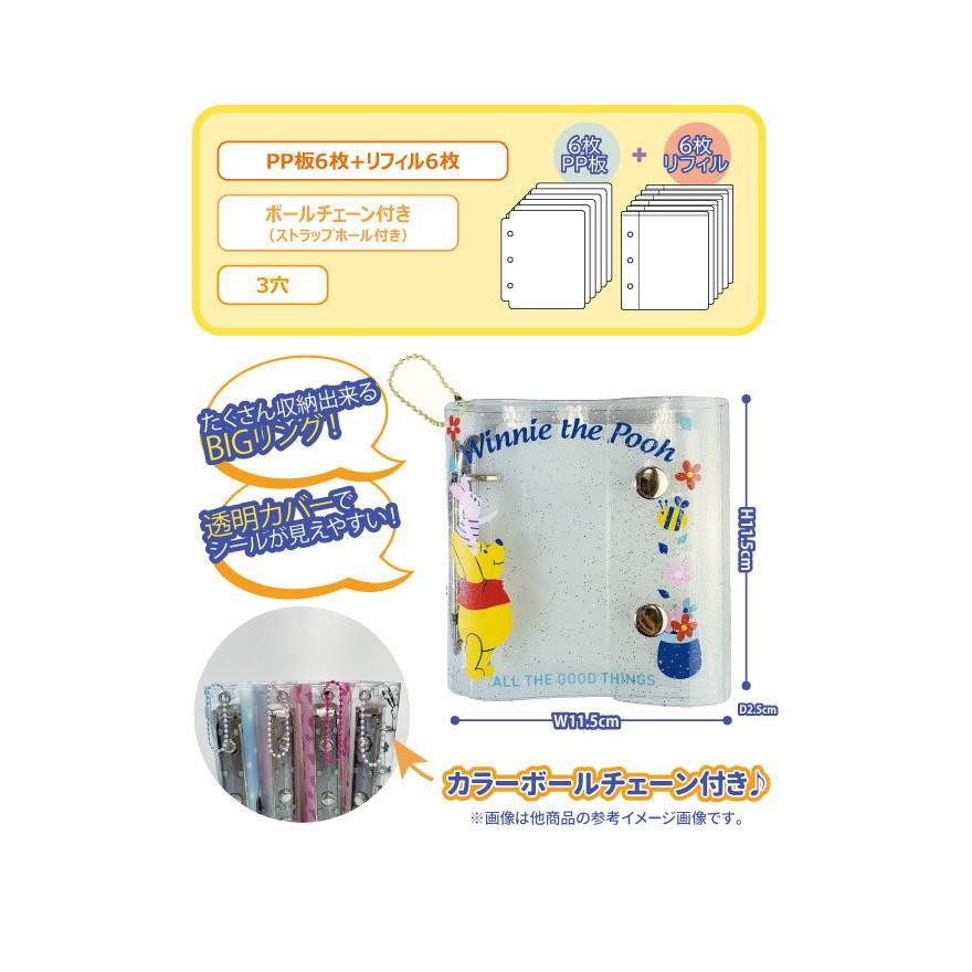 正規品 ディズニー 2way シール帳 ドロップシール 手帳 エイリアン