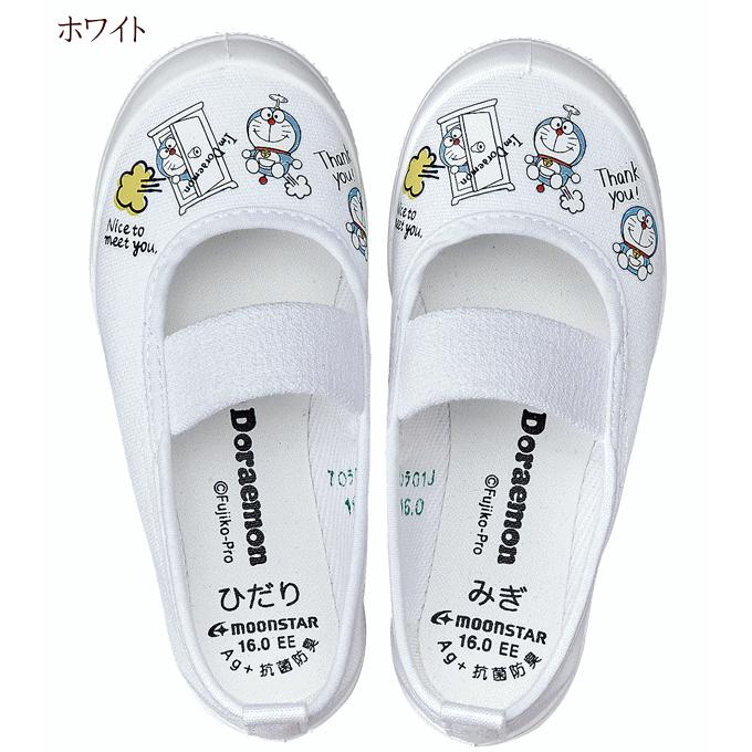 ドラえもん バレーシューズ 01 キッズ スニーカー 男の子 子供靴 内履き 上履き スクール 白 白靴 ホワイト ネイビー 青 Dora1 アイ ラブ シューズ サンユウ 通販 Yahoo ショッピング