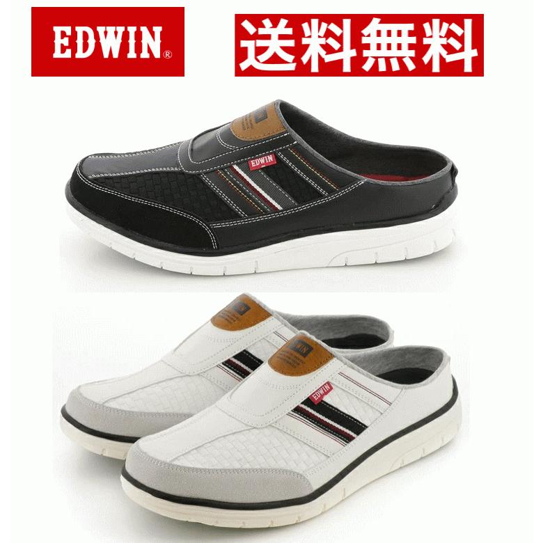 かかとが踏める スリッポン ローカット メンズ スニーカー 靴 エドウィン Edwin 7145 男性 カジュアル オフィス履き サンダル ブラック ホワイト 白 黒 高級素材使用ブランド