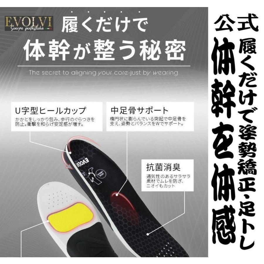公式】履くだけで姿勢矯正 ダイエット 筋トレ メンズ 健康促進