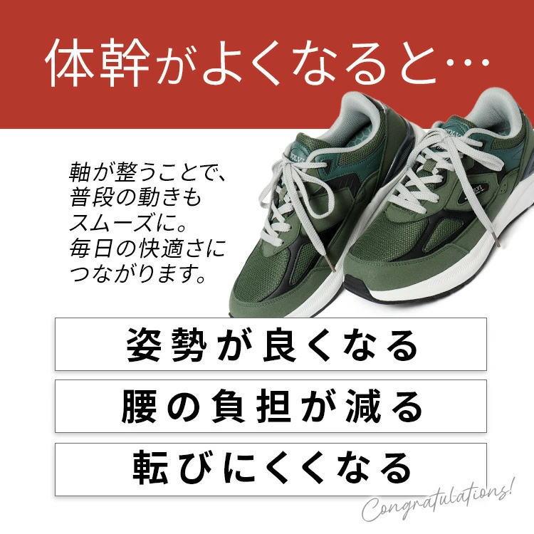 公式】履くだけで姿勢矯正 ダイエット 筋トレ メンズ 健康促進