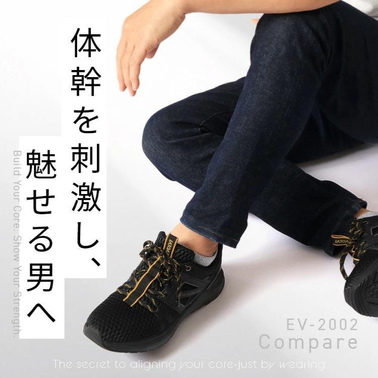 公式】履くだけで姿勢矯正 ダイエット 筋トレ メンズ 健康促進