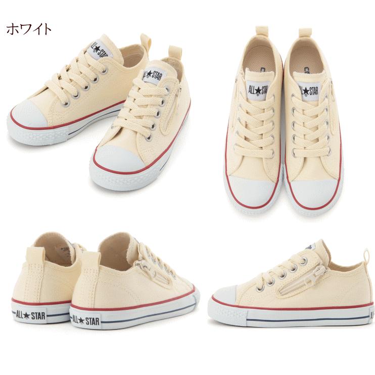 ローカット コンバース チャイルド オールスター nz ox キッズ スニーカー シューズ 子供靴 コアカラー ブラック ホワイト レッド 定番 白 黒 赤 送料無料