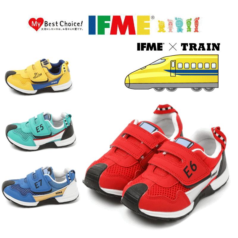 IFME（イフミー） 【送料無料】イフミー 新幹線 トレイン IFME 30-3419