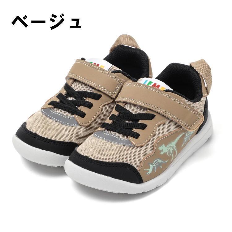 IFME（イフミー） キッズ ジュニア スニーカー イフミーパーク