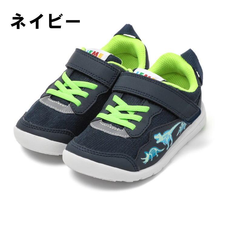 IFME（イフミー） キッズ ジュニア スニーカー イフミーパーク