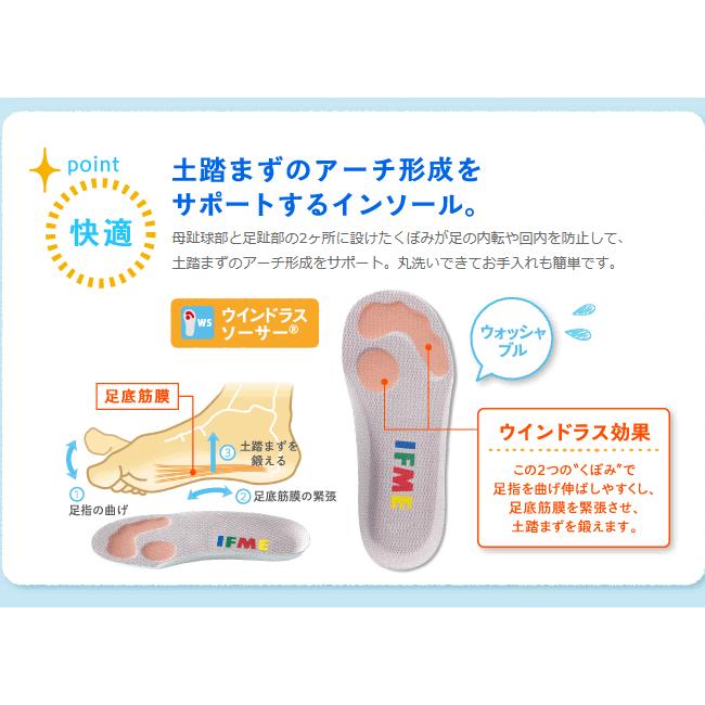 IFME イフミー IFME レインブーツ 長靴 キッズ ジュニア 女児 男児 