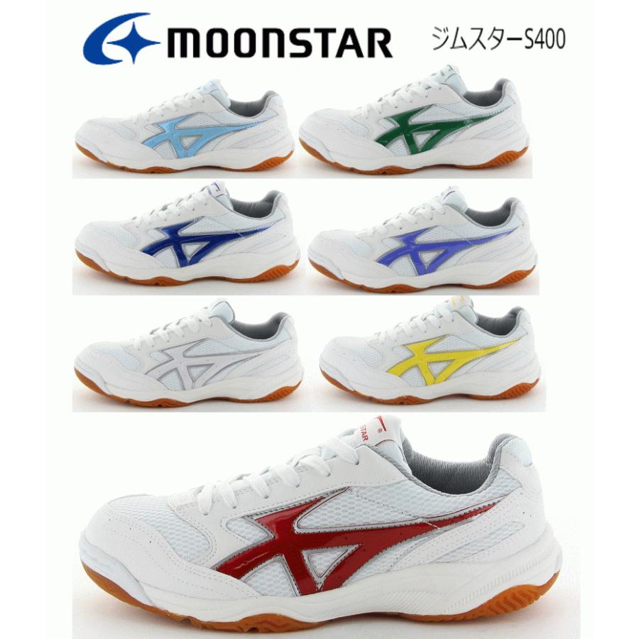 上履き 内履き ムーンスター ジムスターs400 体育館シューズ キッズ ジュニア メンズ シューズ スニーカー スクール 運動靴 子供靴 ホワイト レッド グリーン Jim400 アイ ラブ シューズ サンユウ 通販 Yahoo ショッピング