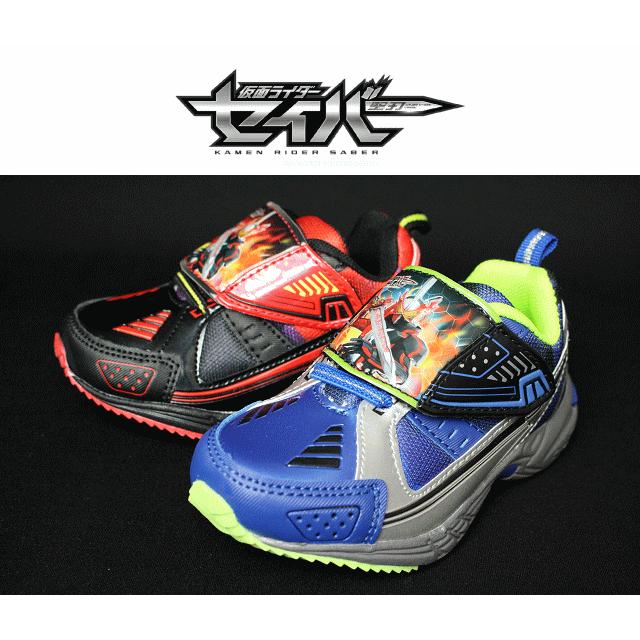 仮面ライダーセイバー 2503 キッズ スニーカー 靴 レッド ブルー ブラック ライム かっこいい 強い 通園 普段履き 男の子 15cm 16cm 17cm 18cm 19cm K21 アイ ラブ シューズ サンユウ 通販 Yahoo ショッピング