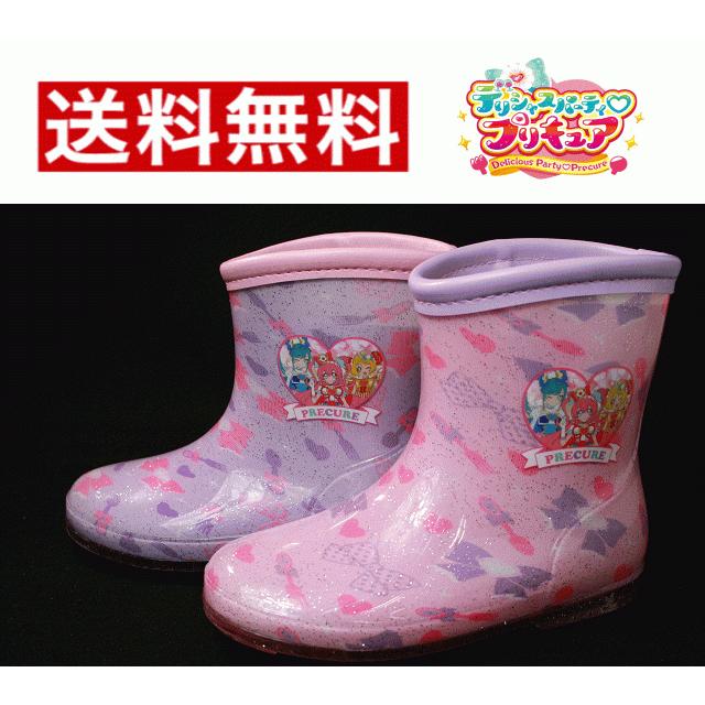 リアル キッズ レインブーツ 長靴 レインブーツ デリシャスパーティプリキュア 女の子 レインシューズ 6518 防水 雪国 通園 長靴 靴 女の子 パープル ピンク ☆新品 長靴 18cm レインブーツ 子供 女の子 ☆