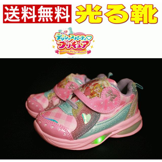 送料無料 光る靴 スター トゥインクル プリキュア 7519 子供靴 キッズ スニーカー シューズ ベルクロ 女の子 ピンク ラベンダー プレゼント K7519 アイ ラブ シューズ サンユウ 通販 Yahoo ショッピング