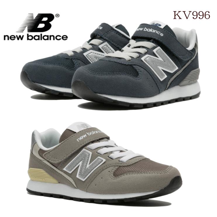 New Balance（ニューバランス） KV996 グレー ネイビー キッズ