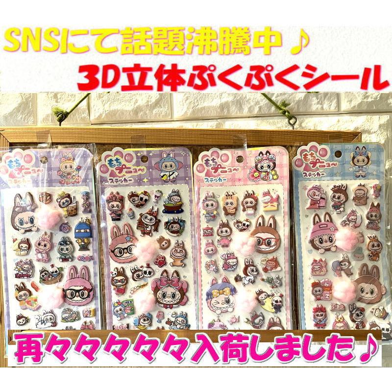 crocs（クロックス） 即日発送 ぷにぷに にくきゅう おしり シール