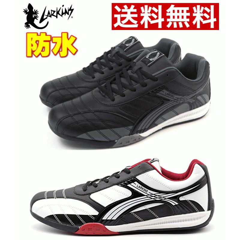 防水 幅広 メンズ スニーカー ローカット ラーキンス 6240 Larkins 軽量スニーカー 靴 白 かっこいい ファッション 通勤 通学 ホワイト ブラック 安全