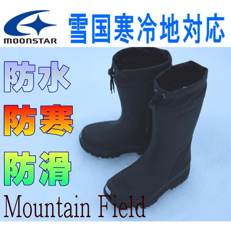 暖かレインブーツ メンズ 長靴 雪国 寒冷地対応 防寒 防滑 防水 男性 紳士 マウンテンフィールド Mfl26r ブラック N058 アイ ラブ シューズ サンユウ 通販 Yahoo ショッピング