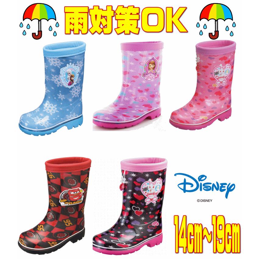 Disney ちいさなプリンセスソフィア アナと雪の女王 カーズ ジュエル 