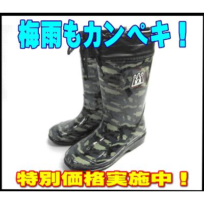 レインブーツ キッズ ジュニア 長靴 雨 カンサイキッズ レインブーツ フード付き かっこいい 男の子 塩ビ ブラック Ks7124 N187 アイ ラブ シューズ サンユウ 通販 Yahoo ショッピング