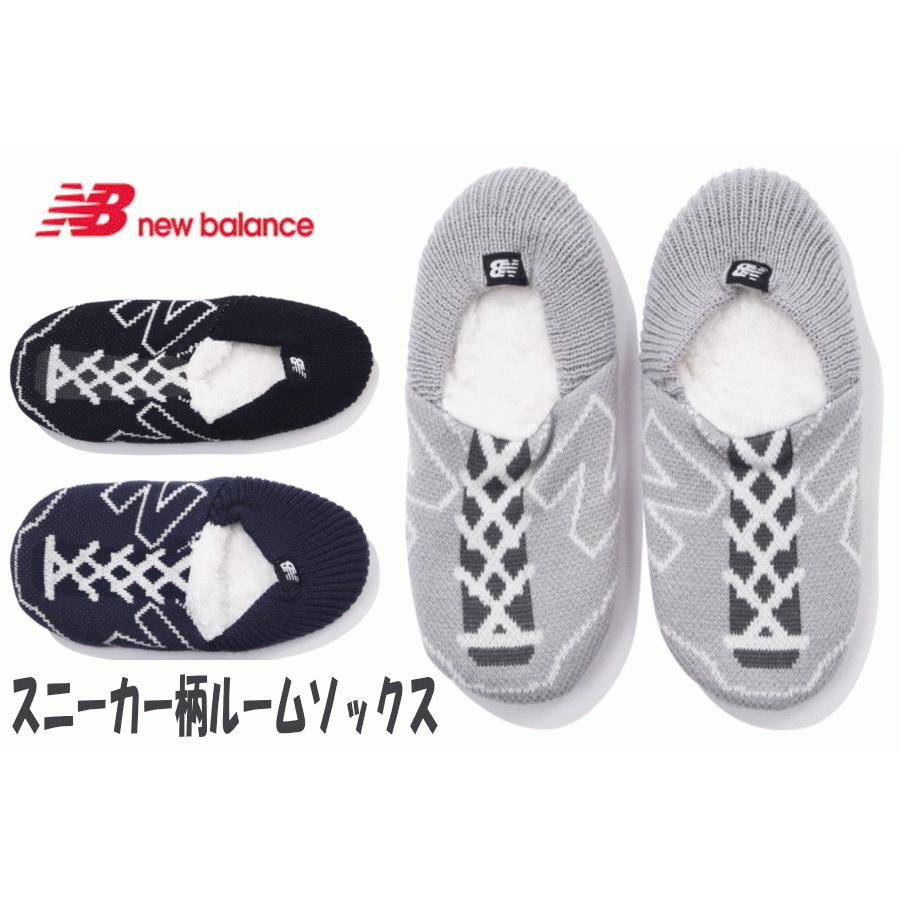 New Balance（ニューバランス） あったか ルームソックス ルーム