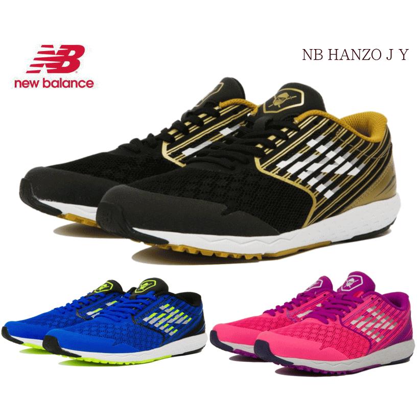 ニューバランス キッズ ジュニア スニーカー ハンゾー 男の子 女の子 軽量 ランニングシューズ ランニングシューズ 陸上 トレーニング 運動靴 ブラック ピンク Nbhnz2 アイ ラブ シューズ サンユウ 通販 Yahoo ショッピング