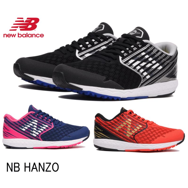 ニューバランス キッズ ジュニア スニーカー Hanzo J Youth ハンゾー 男の子 女の子 軽量 ランニングシューズ 陸上 ジム トレーニング 運動靴 F2 H2 Nbhnz3 アイ ラブ シューズ サンユウ 通販 Yahoo ショッピング
