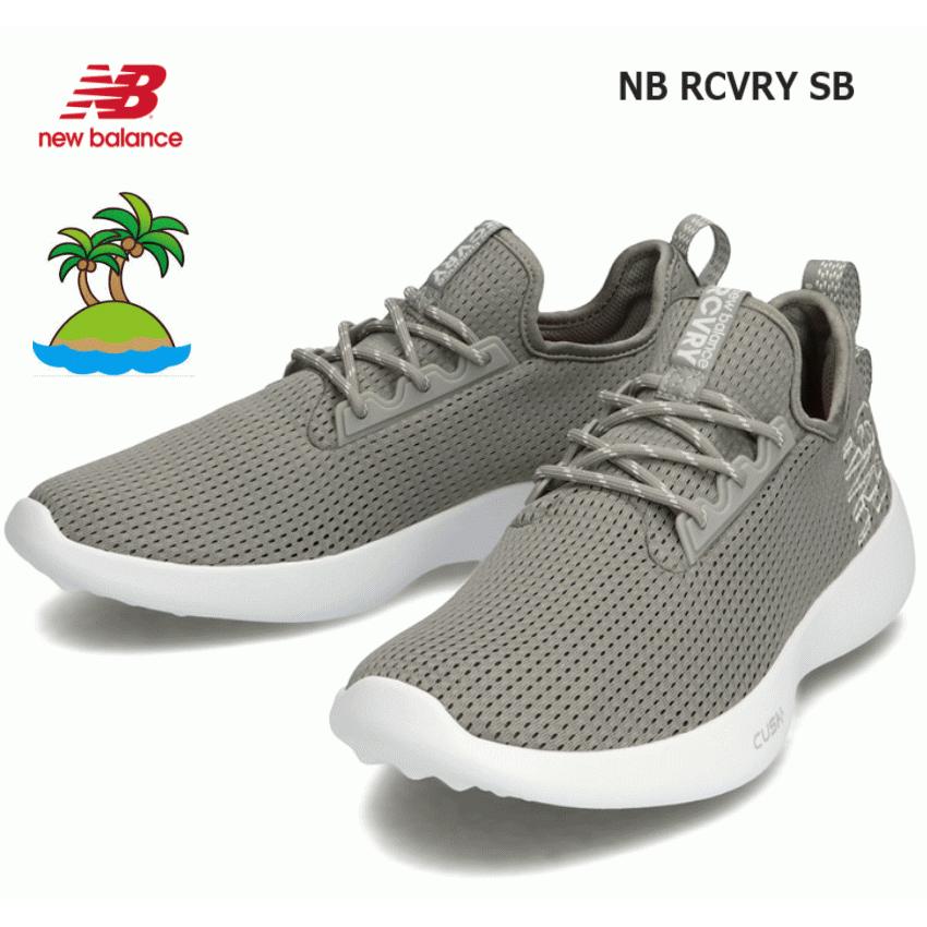 丸洗い可能 ニューバランス リカバリー グレー Gb1 メンズ レディース スニーカー 女性 男性 靴 アクアシューズ ランニング 水陸両用 靴 Nbrcvrygure アイ ラブ シューズ サンユウ 通販 Yahoo ショッピング