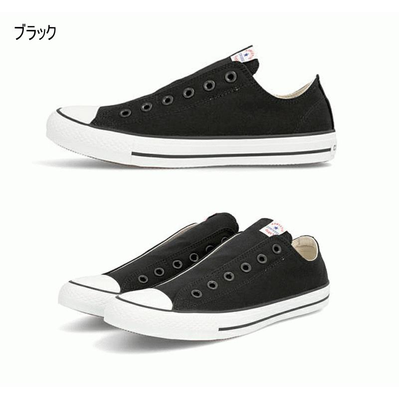 コンバース ローカット スリッポン メンズ レディース スニーカー ネクスター110 スリップox コートタイプ 定番 ベージュ ブラック Nex110slipb アイ ラブ シューズ サンユウ 通販 Yahoo ショッピング