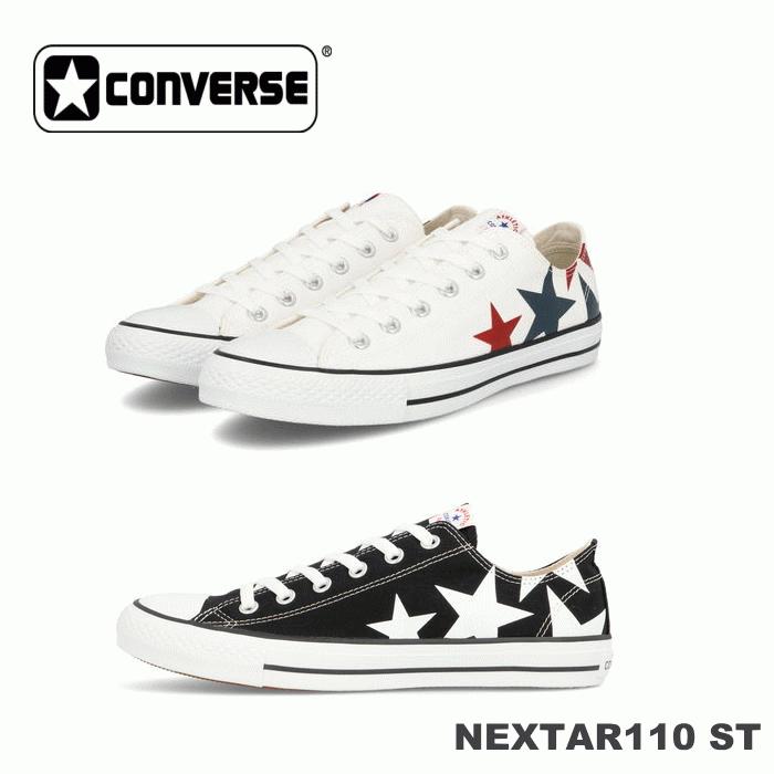 コンバース ローカット メンズ スニーカー ネクスター110 St Ox カジュアル コートタイプ 靴 定番 普段履き 男性 ホワイト ブラック オシャレ 星柄 プリント Nex110stox アイ ラブ シューズ サンユウ 通販 Yahoo ショッピング