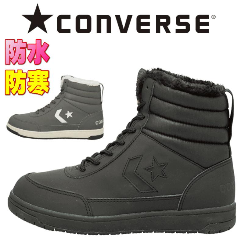 コンバース ハイカット ブーツ ボア スノトレ ネクスター1331 Nextar1331pm レディース メンズ 防水 防滑 靴 スニーカー グレー ブラック 黒 Nex1331pm アイ ラブ シューズ サンユウ 通販 Yahoo ショッピング