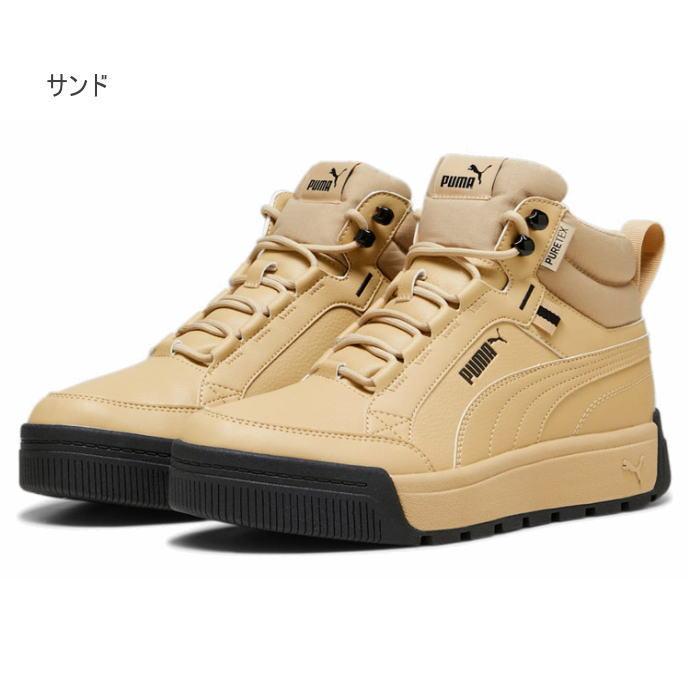 PUMA（プーマ） 完全防水 防寒 タレンズ SB 3 ピュアテックス 393930