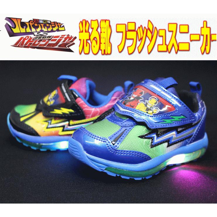 パウ・パトロール フラッシュスニーカー 70150 ブルー 16cm〜19cm  