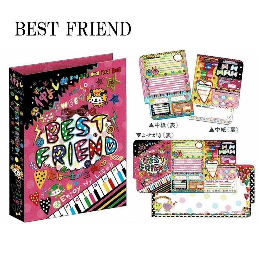 平成ファンシー プロフィール帳 カミオジャパン おそらのさんぽ ベスト