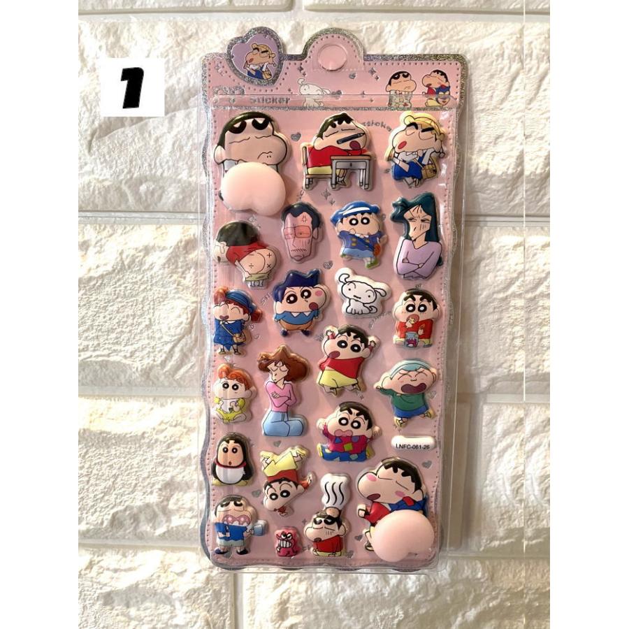 即日発送 ぷにぷに おしり シール クレヨンしんちゃん お尻シール