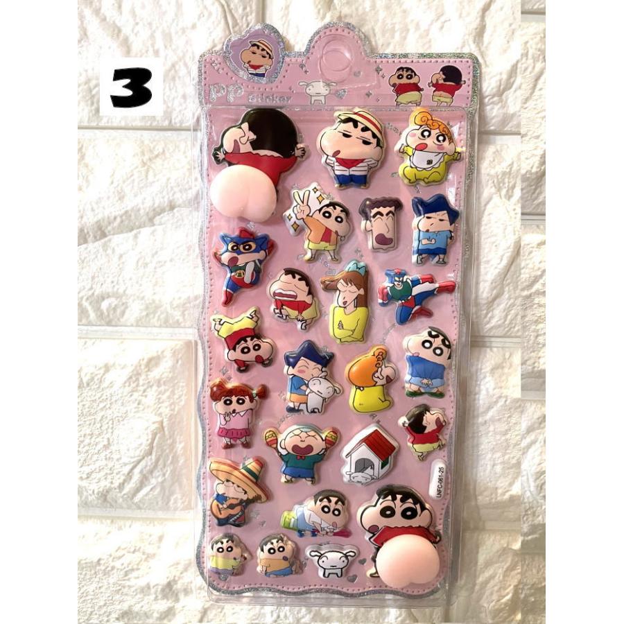 即日発送 ぷにぷに おしり シール クレヨンしんちゃん お尻シール