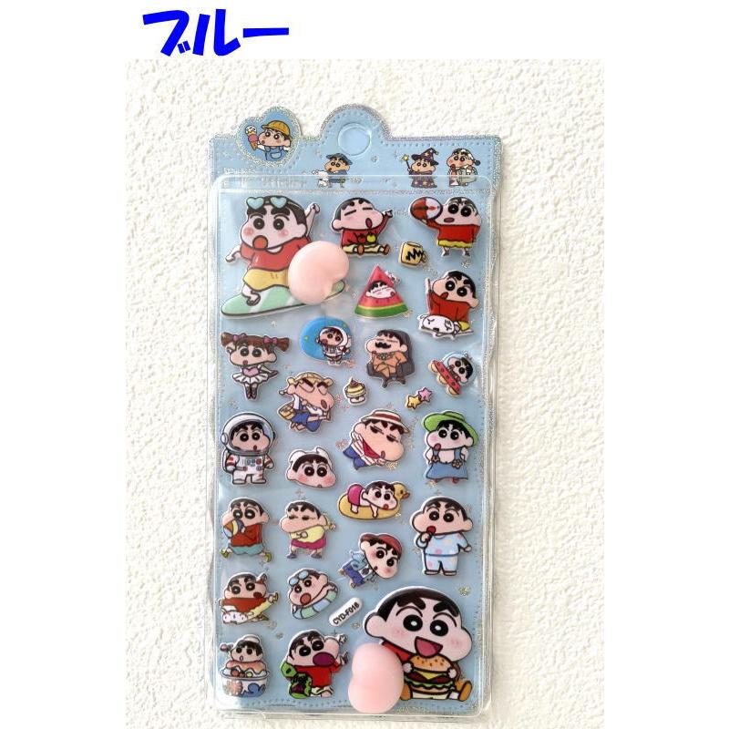 期間限定価格 ぷにぷに おしり シール クレヨンしんちゃん お尻シール