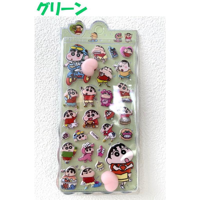 期間限定価格 ぷにぷに おしり シール クレヨンしんちゃん お尻シール