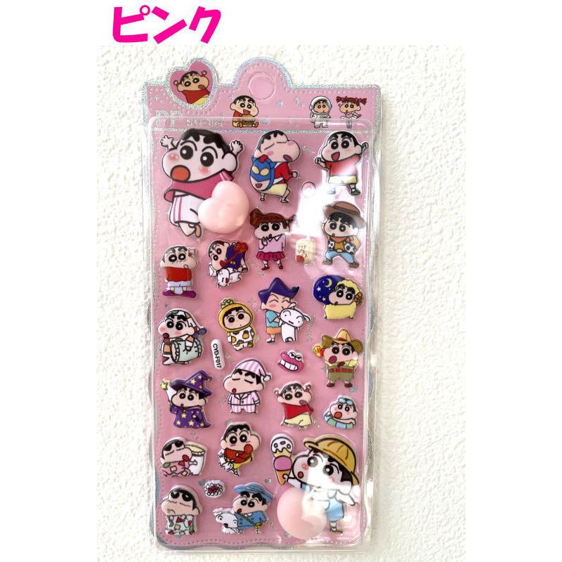 期間限定価格 ぷにぷに おしり シール クレヨンしんちゃん お尻シール
