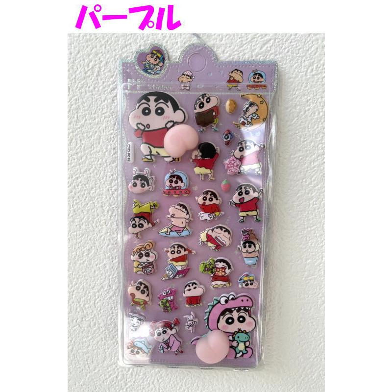 期間限定価格 ぷにぷに おしり シール クレヨンしんちゃん お尻シール