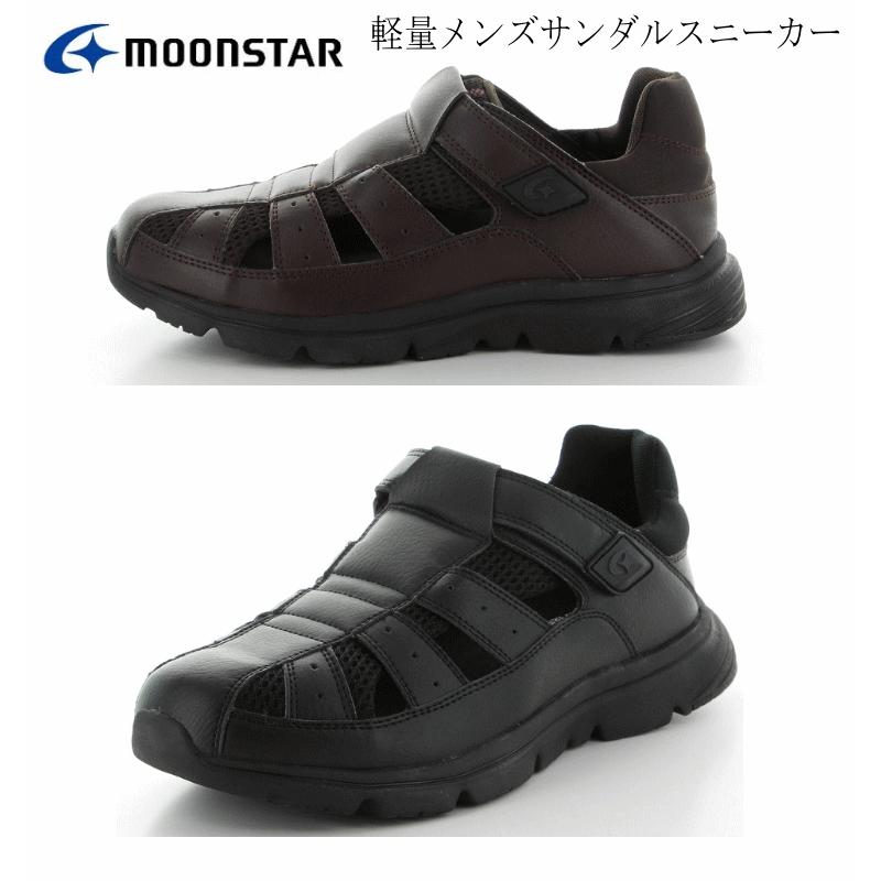 2way 幅広 軽量 メンズ スニーカー サンダル サプリスト ムーンスター Splt M179 オフィス履き ビジネス 室内履き ブラック ブラウン クールビズ ウォーキング Splt179 アイ ラブ シューズ サンユウ 通販 Yahoo ショッピング