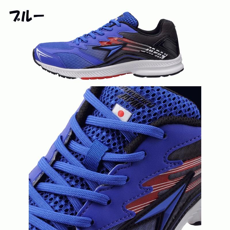 瞬足 ジャパン ジュニア キッズ スニーカー Shj 0180 男の子 軽量 ランニング シューズ 速い 通学 靴 幅広 ワイト ブルー イエロー 白 青 赤 黄色 2e マジック Ss018 アイ ラブ シューズ サンユウ 通販 Yahoo ショッピング