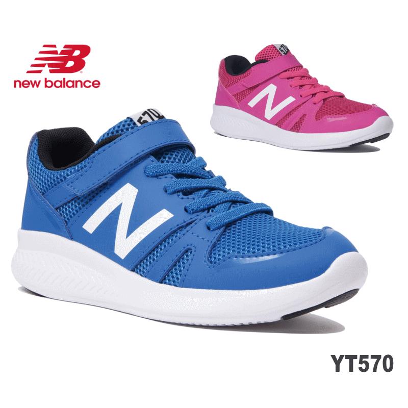 ニューバランス Yt570 キッズ ジュニア スニーカー ベルクロ 男の子 女の子 軽量 ランニングシューズ 運動靴 子供靴 通園 ブルー ピンク 普段履き Bl Pk Yt570 アイ ラブ シューズ サンユウ 通販 Yahoo ショッピング