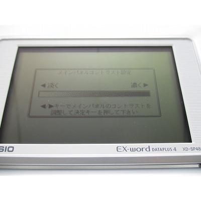 お礼や感謝伝えるプチギフト カシオ エクスワード データプラス4 電子辞書 Xd Sp4800 中古品 山賊村 レ 山2 1465 Cisama Sc Gov Br