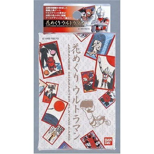 限定製作 花めくりウルトラマン 人気no 1 本体 Www Aproniaperu Com