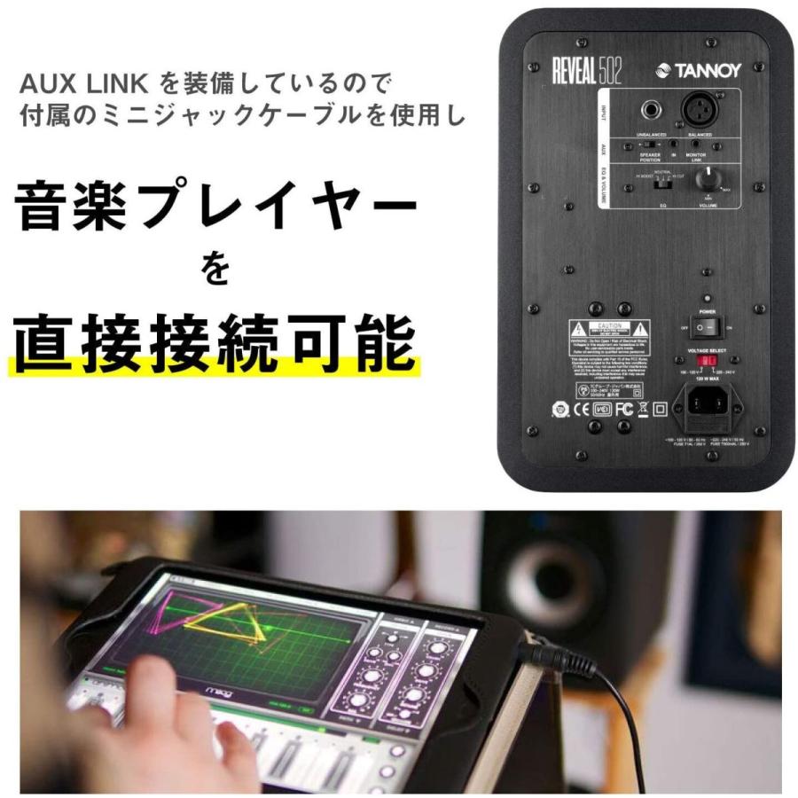 新しいコレクション Tannoy タンノイ アクティブ スタジオモニター スピーカー Reveal 402 国内正規品 20210505054359 01532 Saoshop 通販 Yahoo ショッピング 新発売の Www Htsstlucia Org