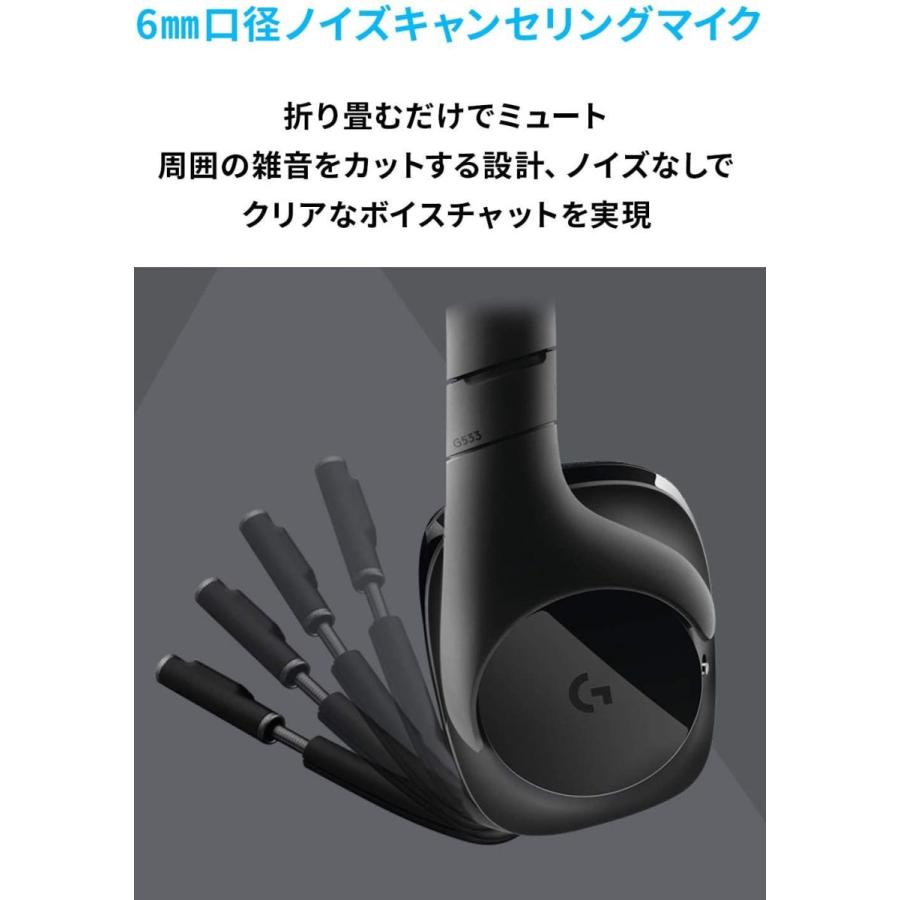 55 以上節約 Logicool G ロジクール G ゲーミングヘッドセット G533 Ps5 Ps4 Pc Switch Xbox ワイヤレス Dolby Saoshop 通販 Yahoo ショッピング 60 Off Tribratanews Pekalongankota Jateng Polri Go Id